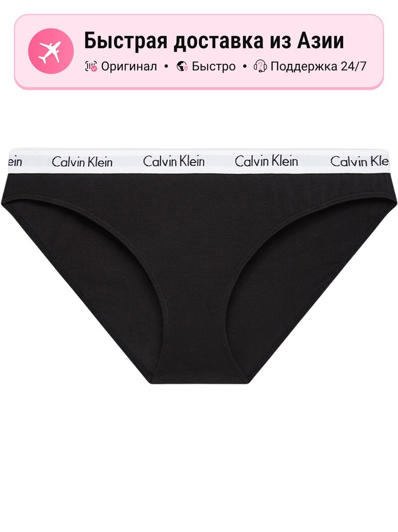 Трусы CALVIN KLEIN Space