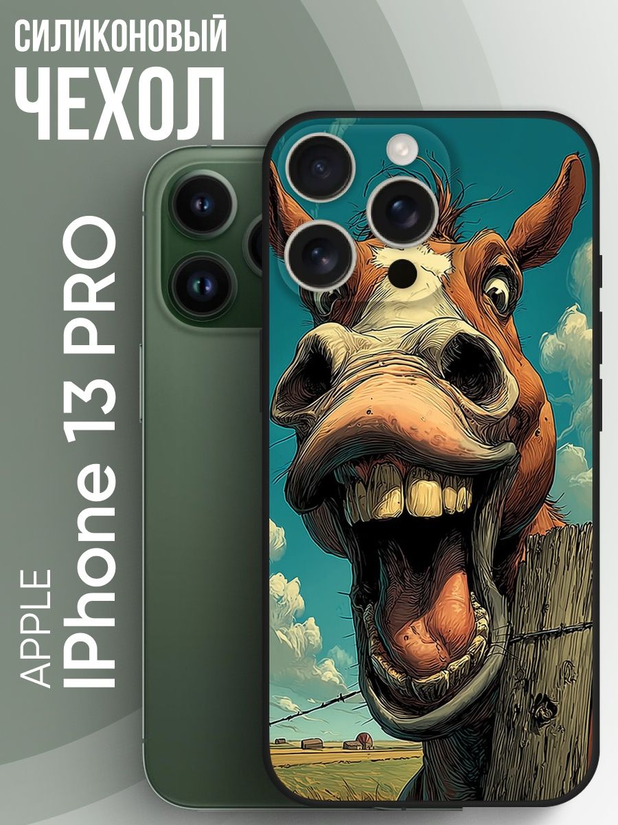 Чехол для IPhone 13 pro с принтом лошадь