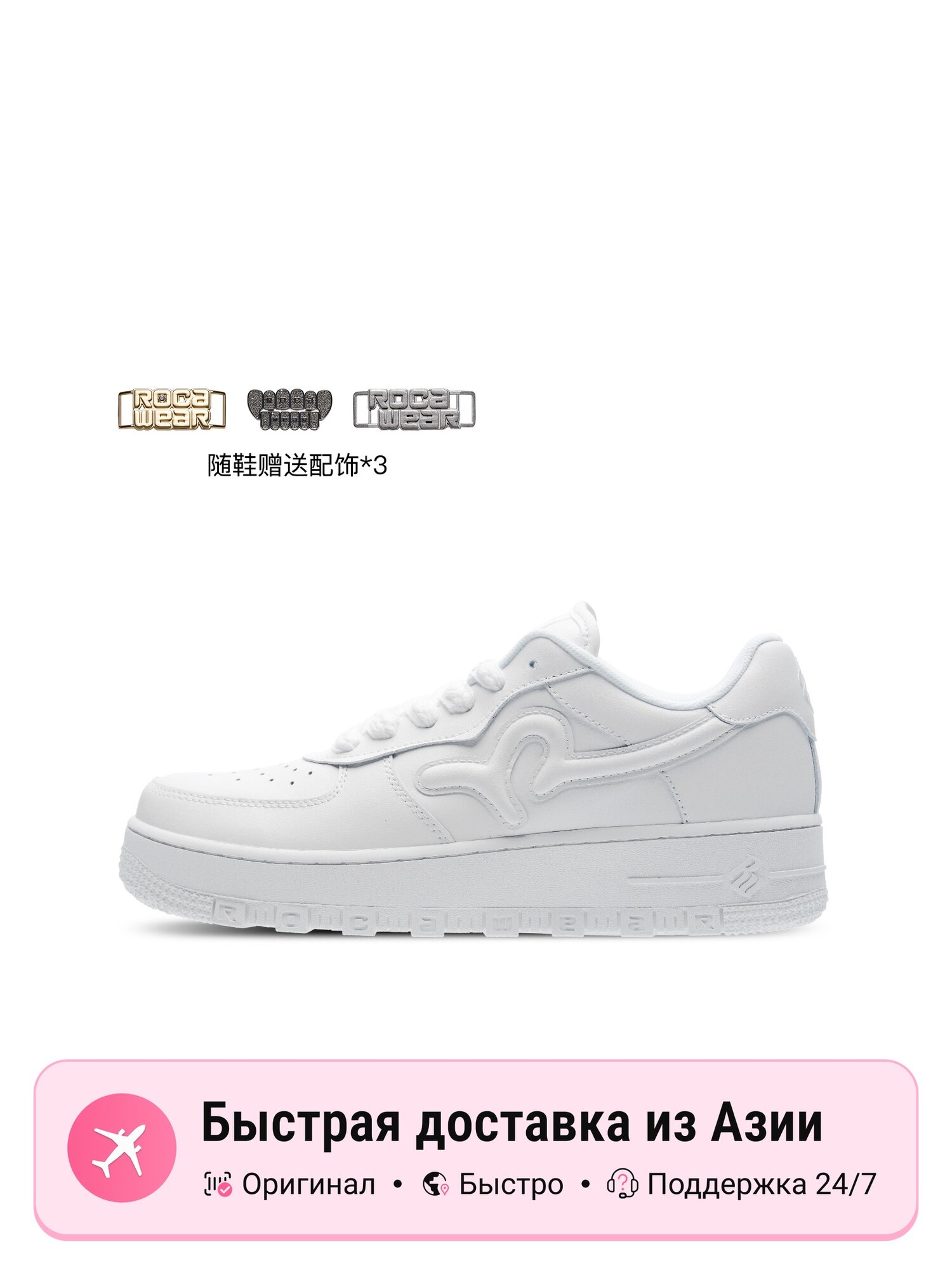 Кроссовки Rocawear RCW22X02W