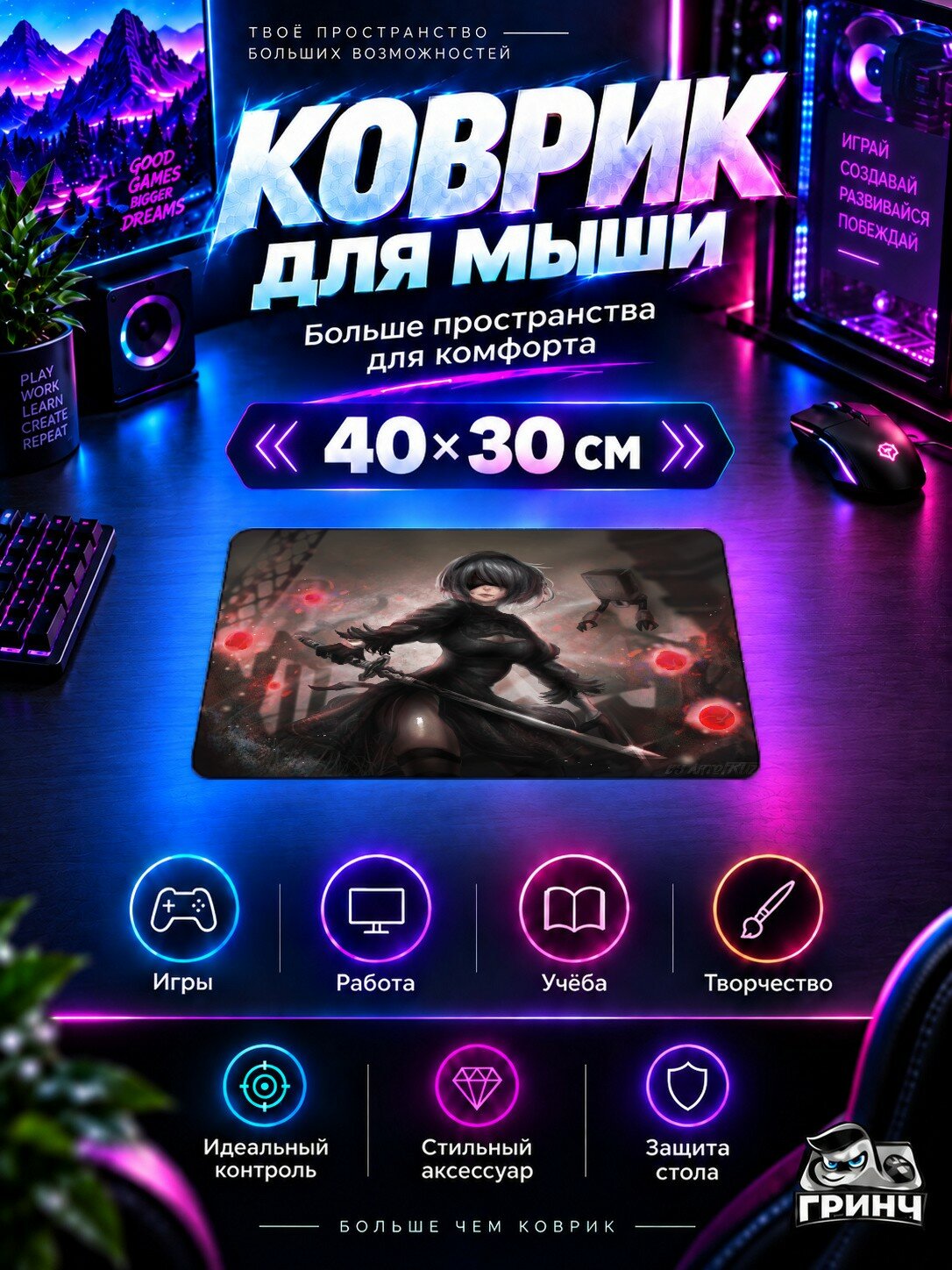 Игровой коврик для мыши 40×30 см — Nier Automata / Нир Автомата — 2b Nier Fanart