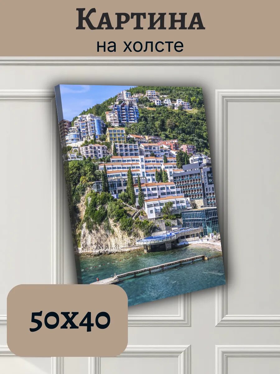 Картина Черногория Montenegro 40x50 Будва пейзаж
