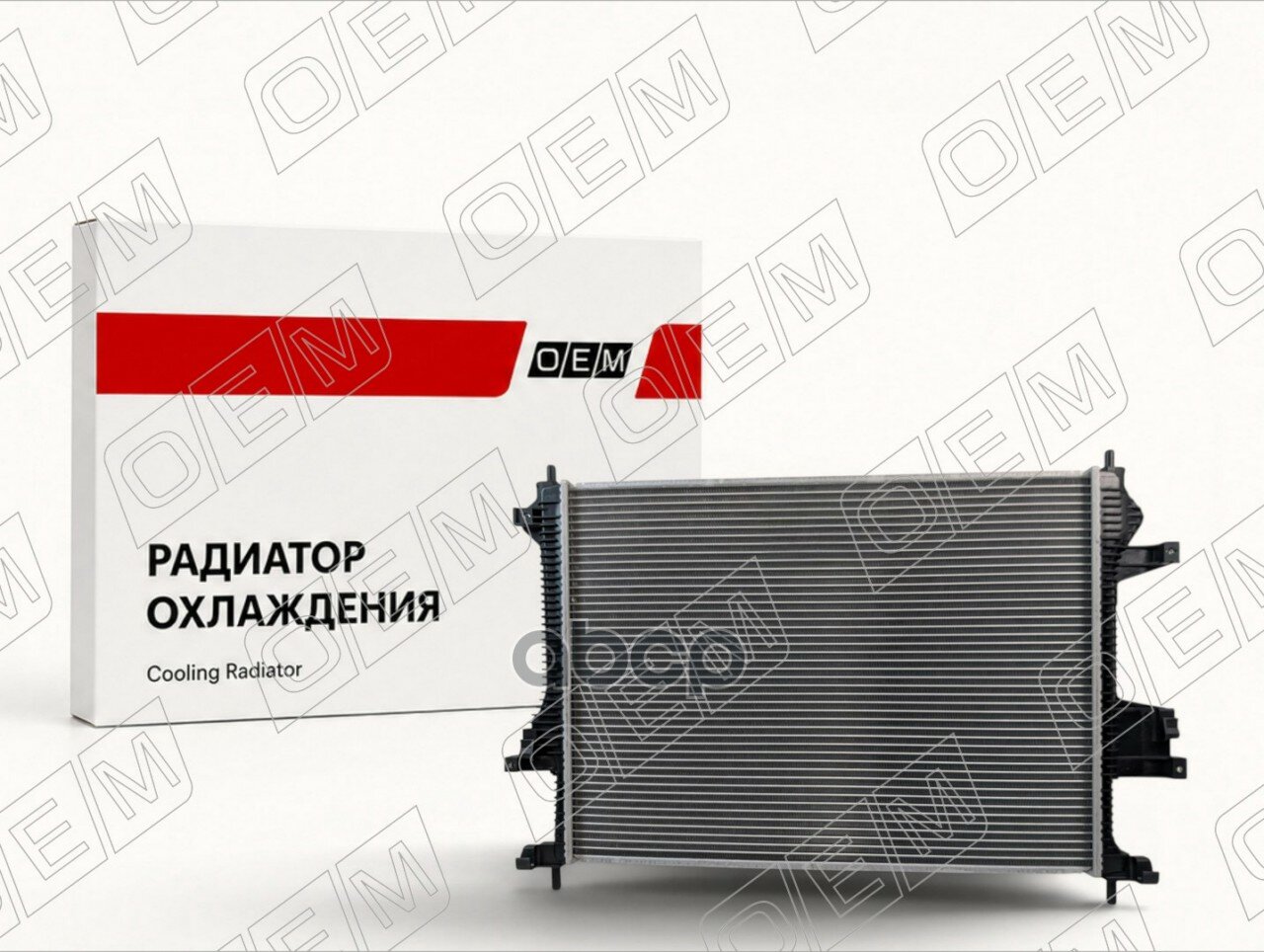 Радиатор охлаждения ДВС Omoda C5 (2022-нв) паяный O.E.M. арт. OEM0682RSO