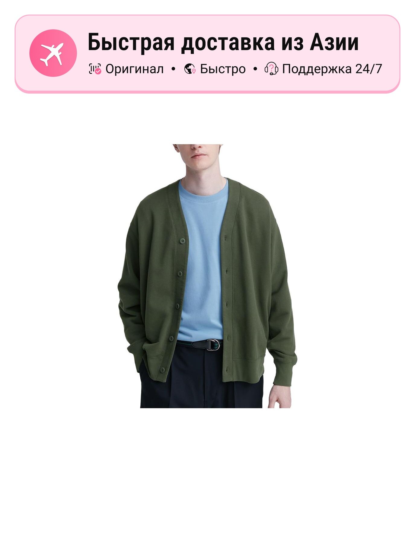 Свитер Uniqlo 10483901, 1 шт.