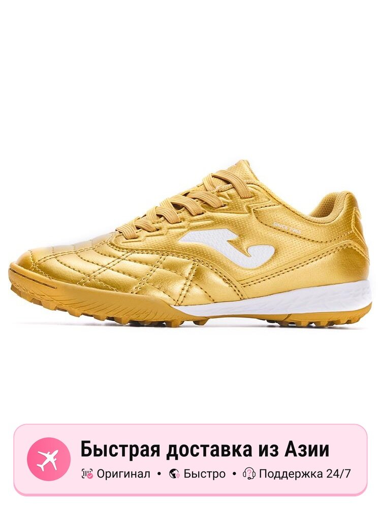 Бутсы JOMA