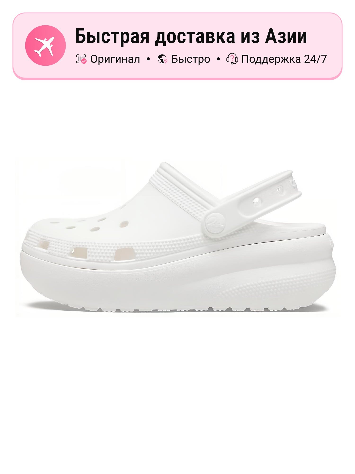Сандалии Crocs Classic Clog