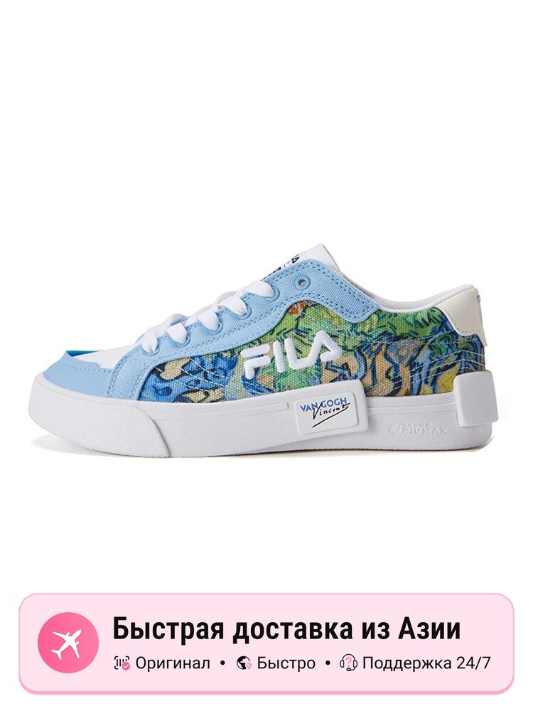 Кроссовки Fila Van Gogh