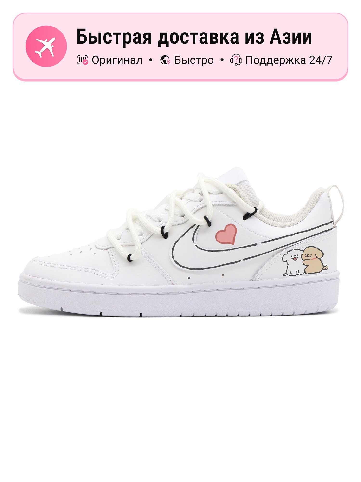 Кроссовки NIKE BQ5448-100(Team57-)