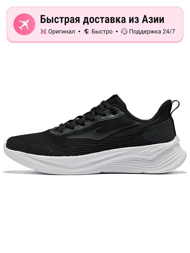 Кроссовки Erke Cushioning