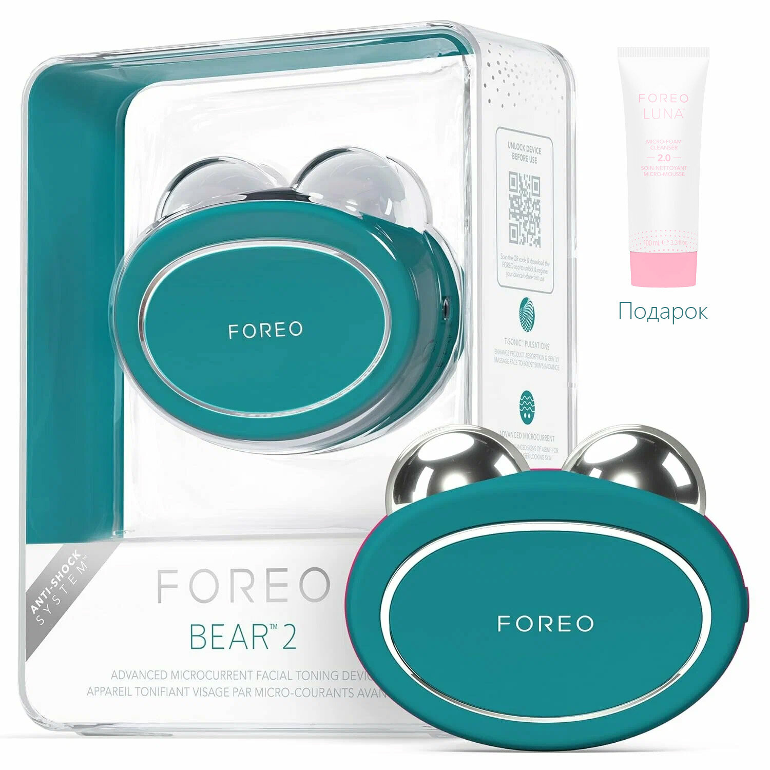 FOREO BEAR 2 умные тонизирующие микротоки для лица, Evergreen