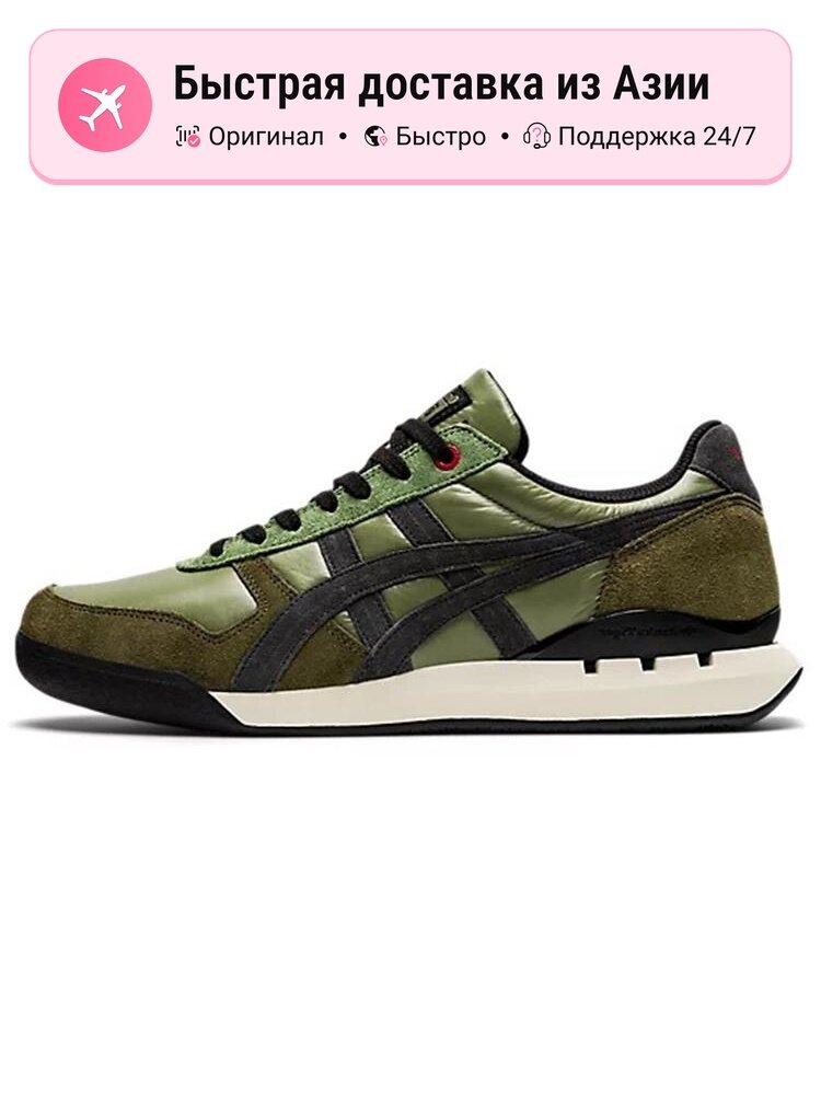 Кроссовки Onitsuka Tiger Ultimate 81 Ex