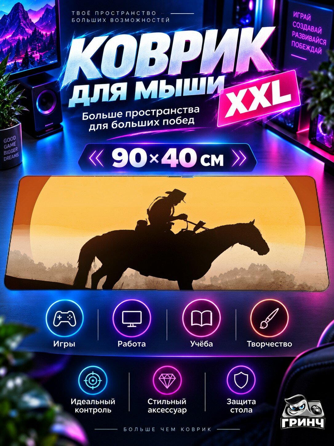 Игровой коврик для мыши 90х40 см — Rd2 Minimal / Рд2 Минимал — Rd2 Minimal