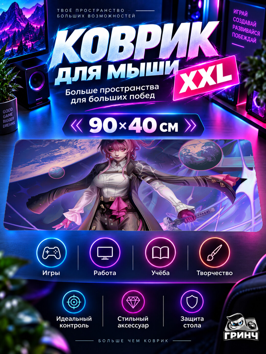 Большой игровой коврик для мыши и клавиатуры Honkai: Star Rail / Хонкай: Стар Рейл — Kafka Honkai 90х40 см XXL