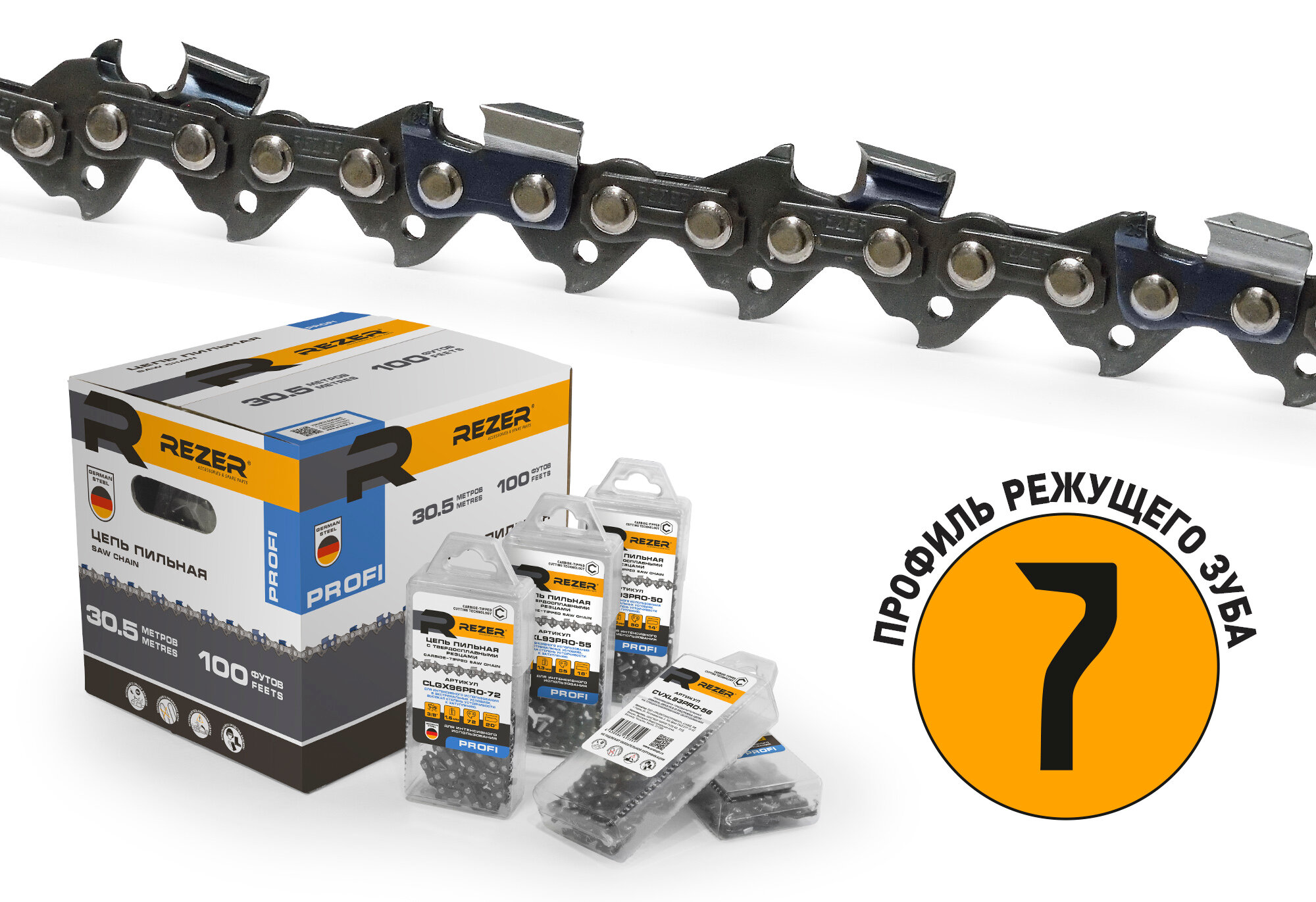 Цепь SUPER LPX86PRO-1840 Rezer (бухта) 0.325" 1,6 mm Chisel