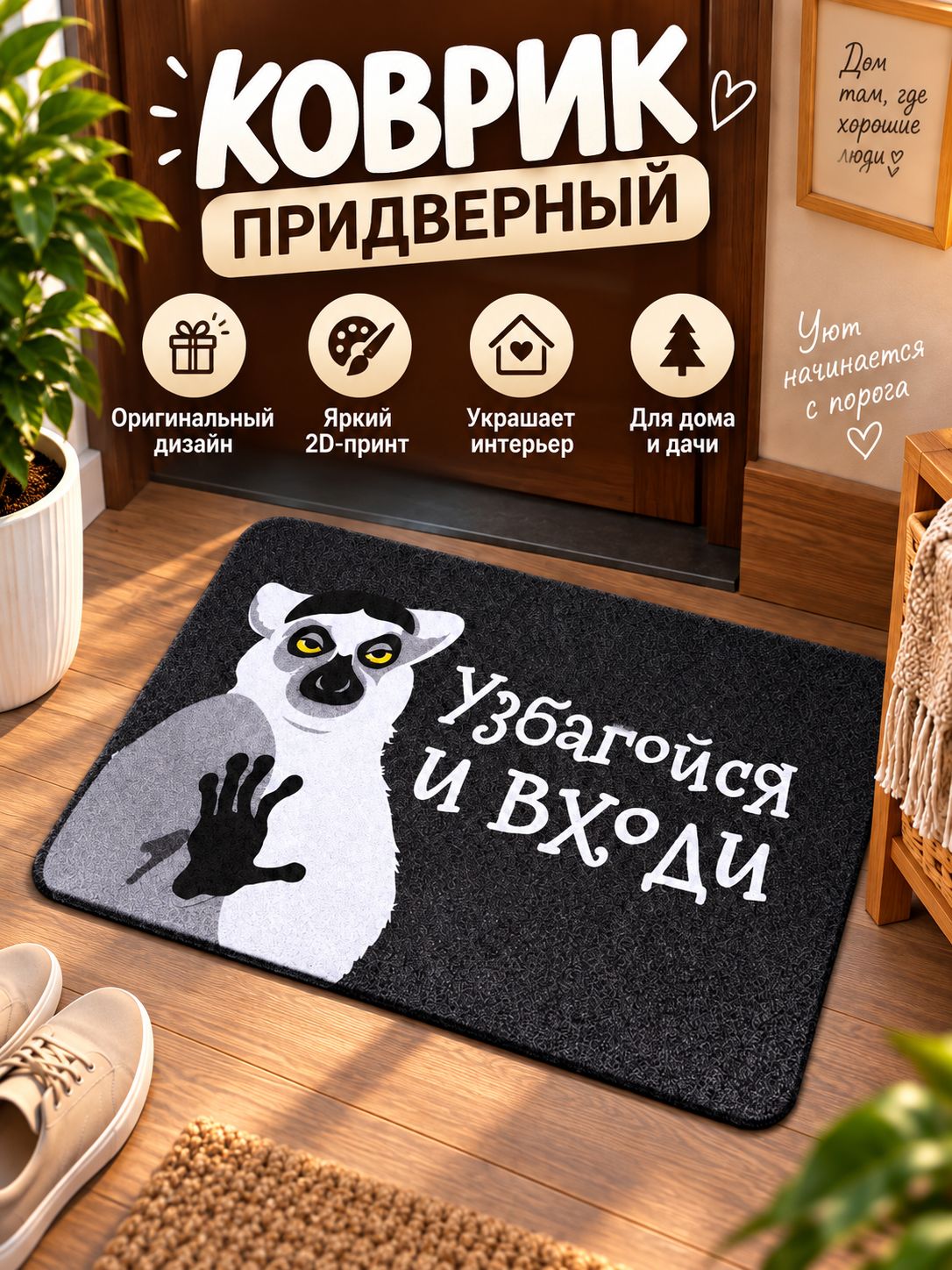 Коврик набор для ванной и туалета 40x60 см геометрический лиловый