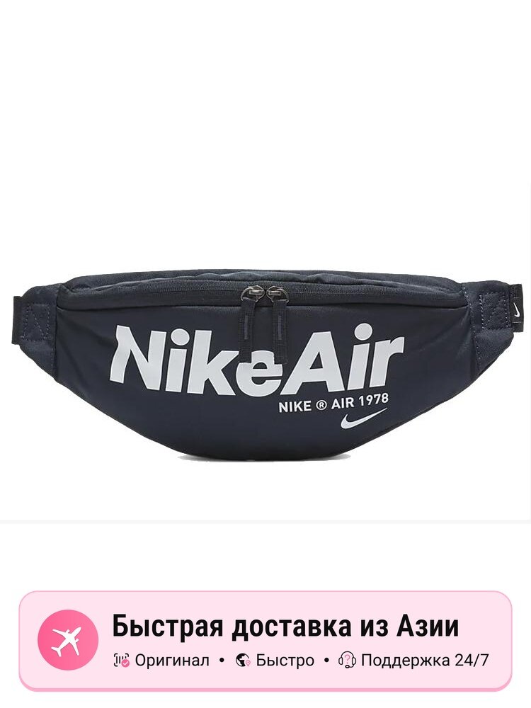 Рюкзак NIKE Nike Heritage Поясная сумка