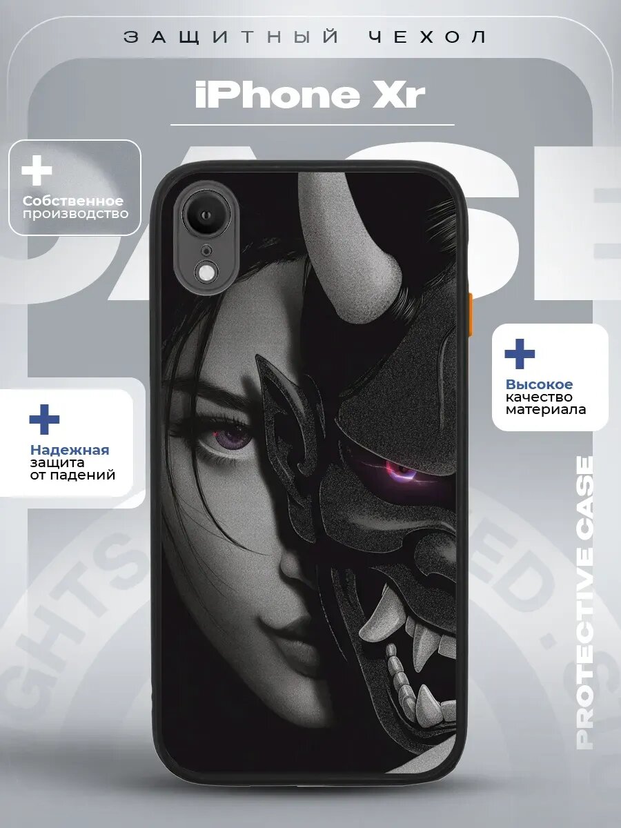Чехол на iPhone Xr с принтом ханья