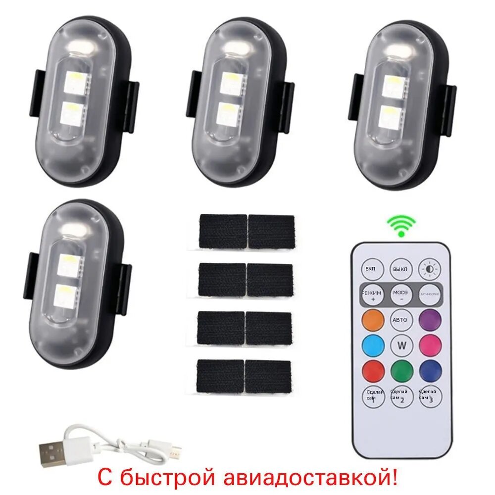 Лампа автомобильная 4 шт. арт. KR1SB5HA2BR9EH2IF2EG3.02-V8XU36GFBFC