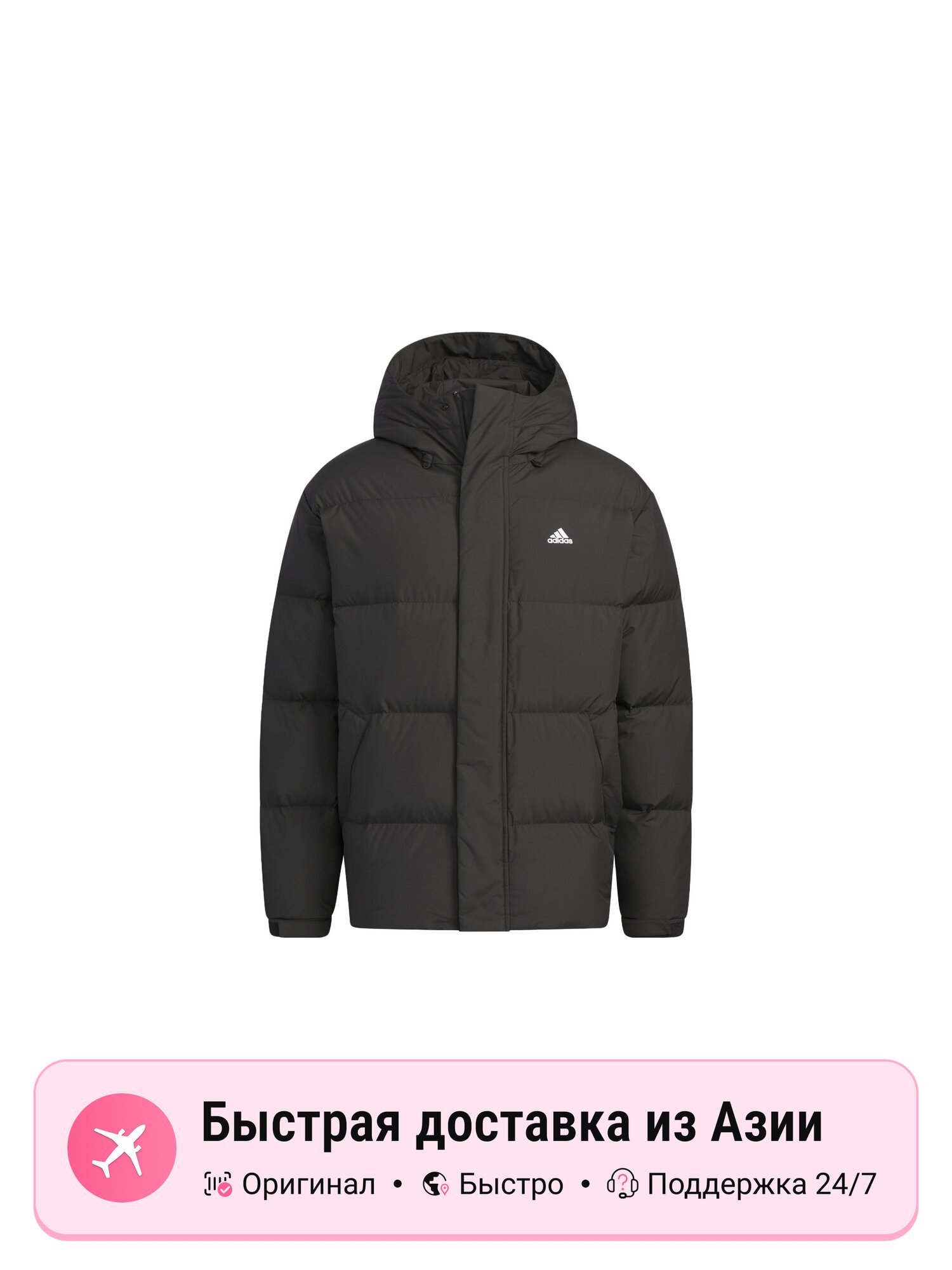 Пуховик adidas Daily