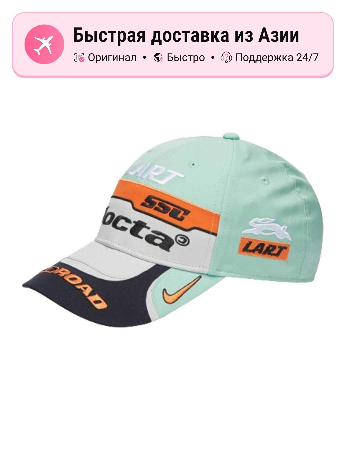 Бейсболка NIKE Nike X Nocta L'Art Drx для мужчин