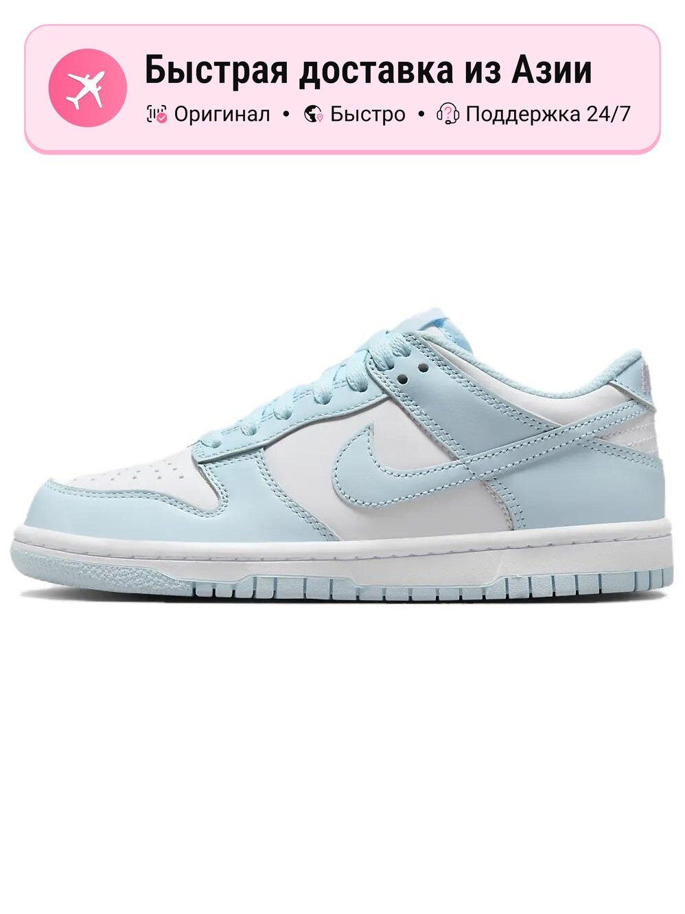 Кроссовки NIKE Air Force 1 Low Retro