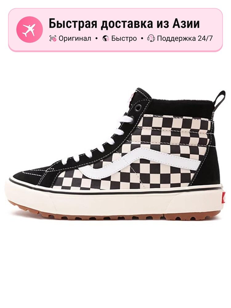 Кроссовки VANS Sk8 Hi MTE 1