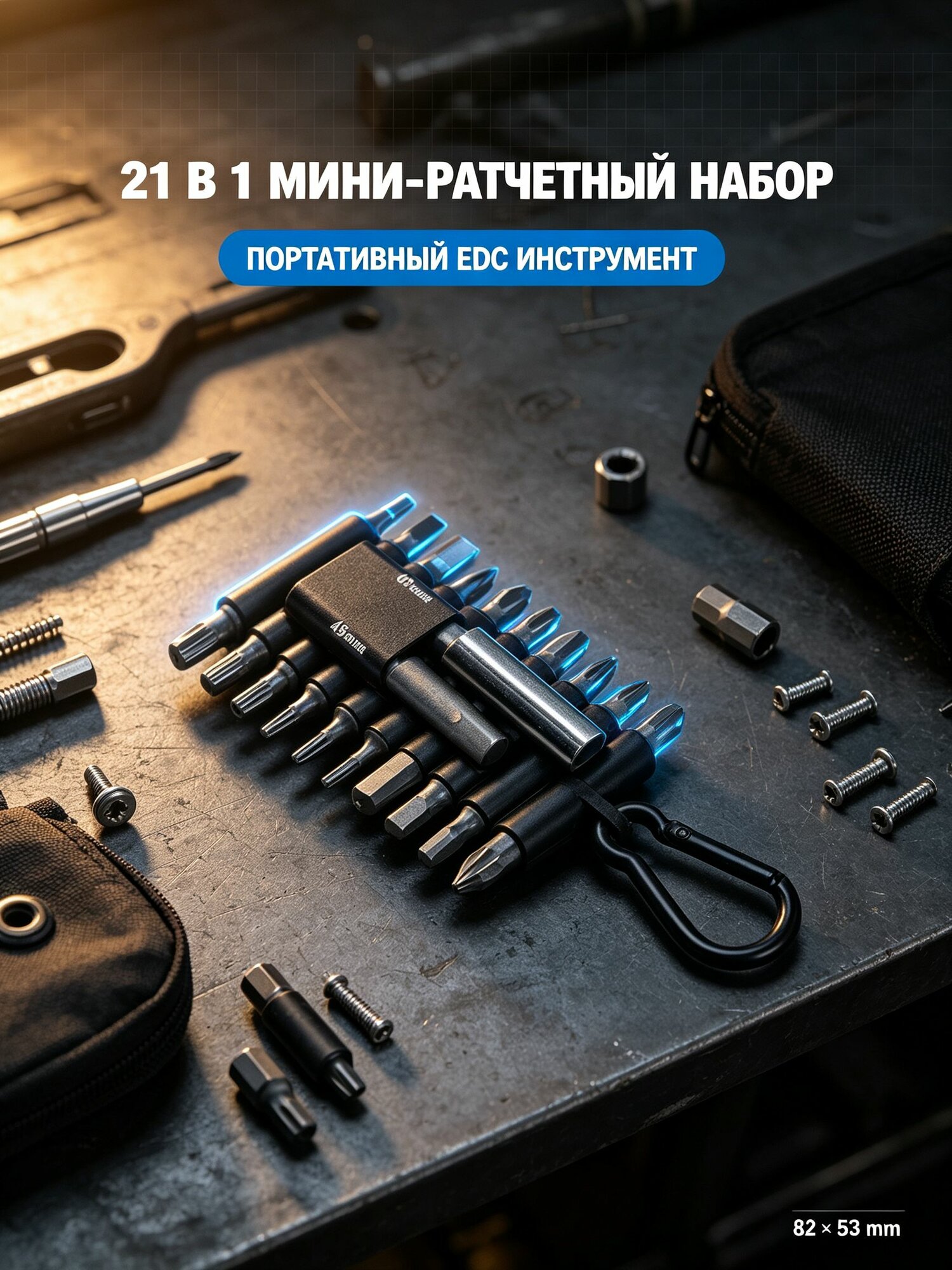 1/4 шестиугольной головки