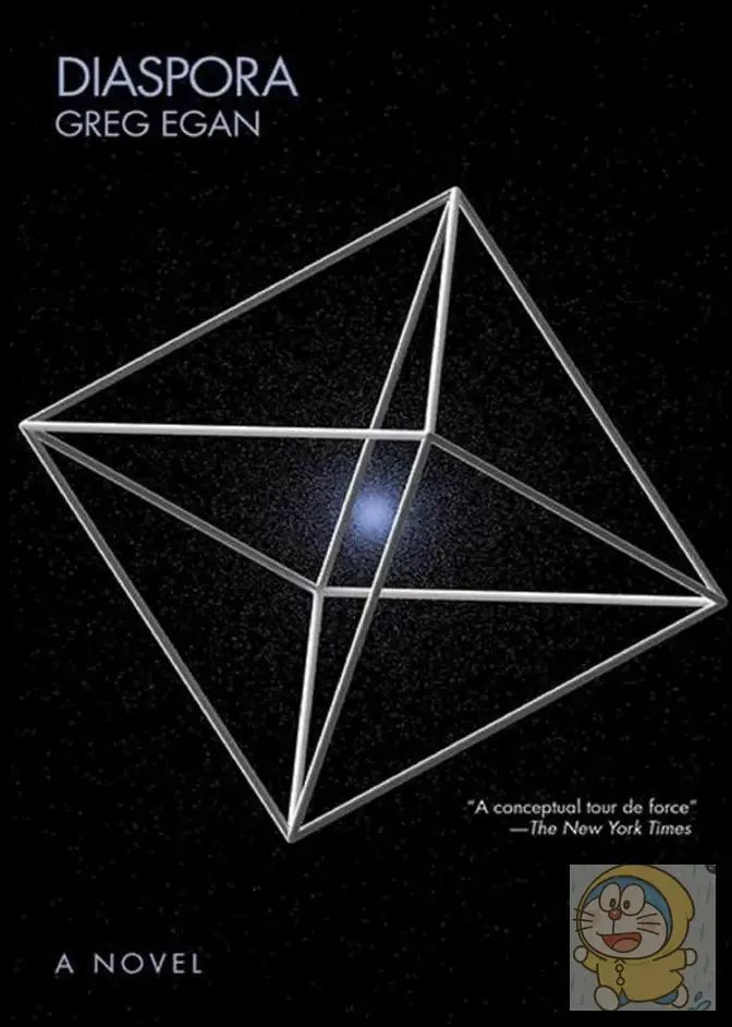 Diaspora Greg Egan Hard Science Fiction Novel Paperback