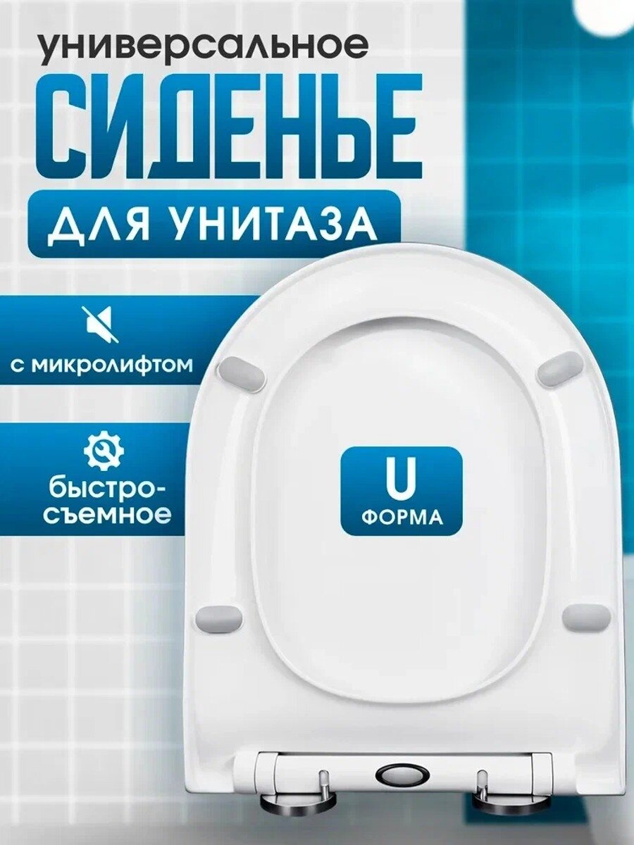 Сиденье для унитаза 43*34, 5 U34.5 стандартная классическая модель серии