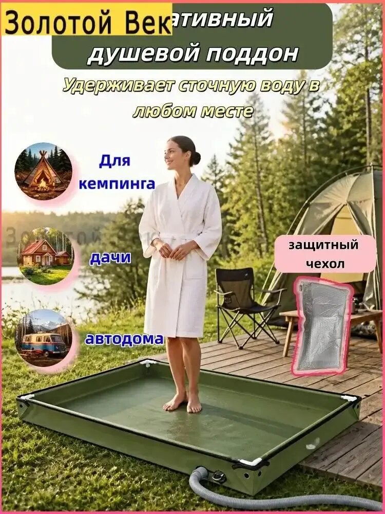 Таз 0.064 л пластик 1 шт складная конструкция