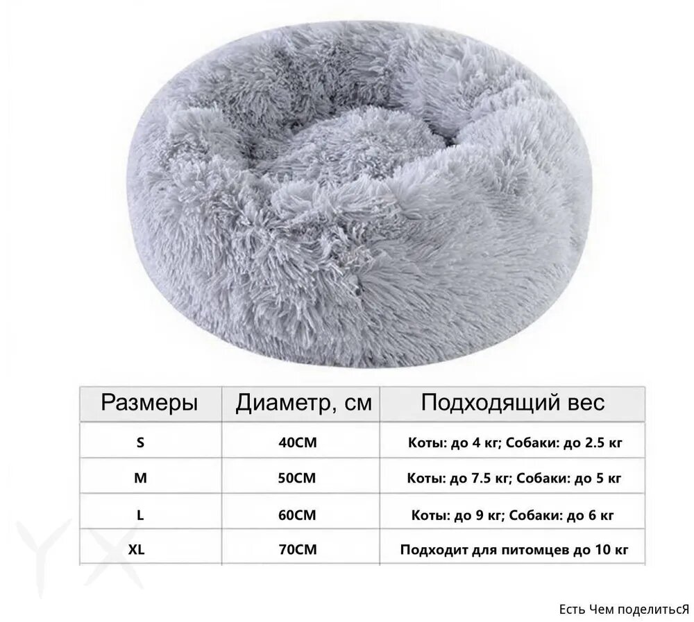 Лежанка пушистая для кошек и собак , Светло-серые 58 на 58 см