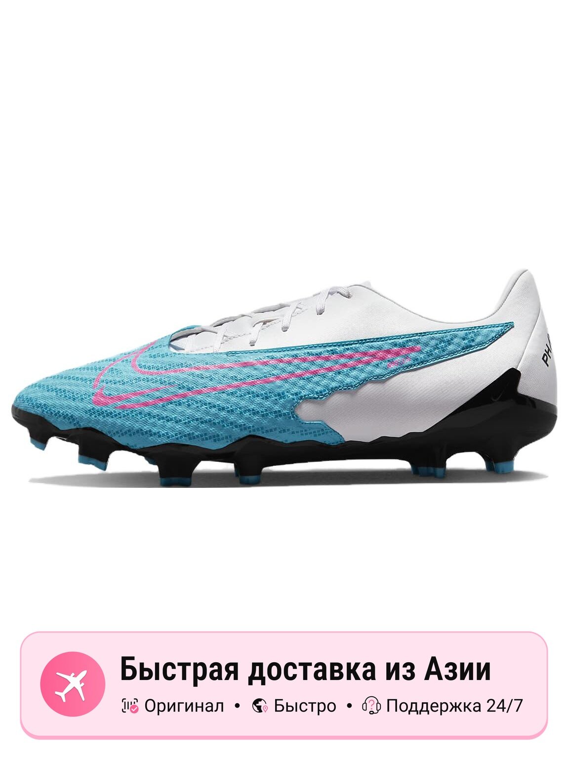Бутсы NIKE