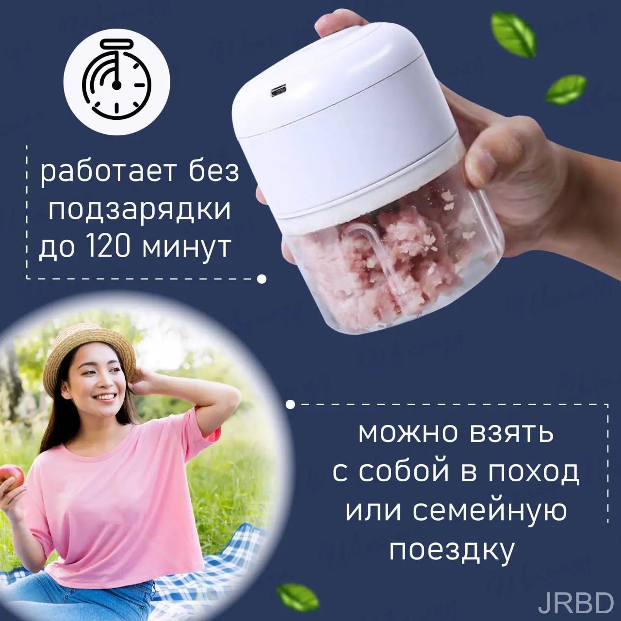 Измельчитель — фото 1