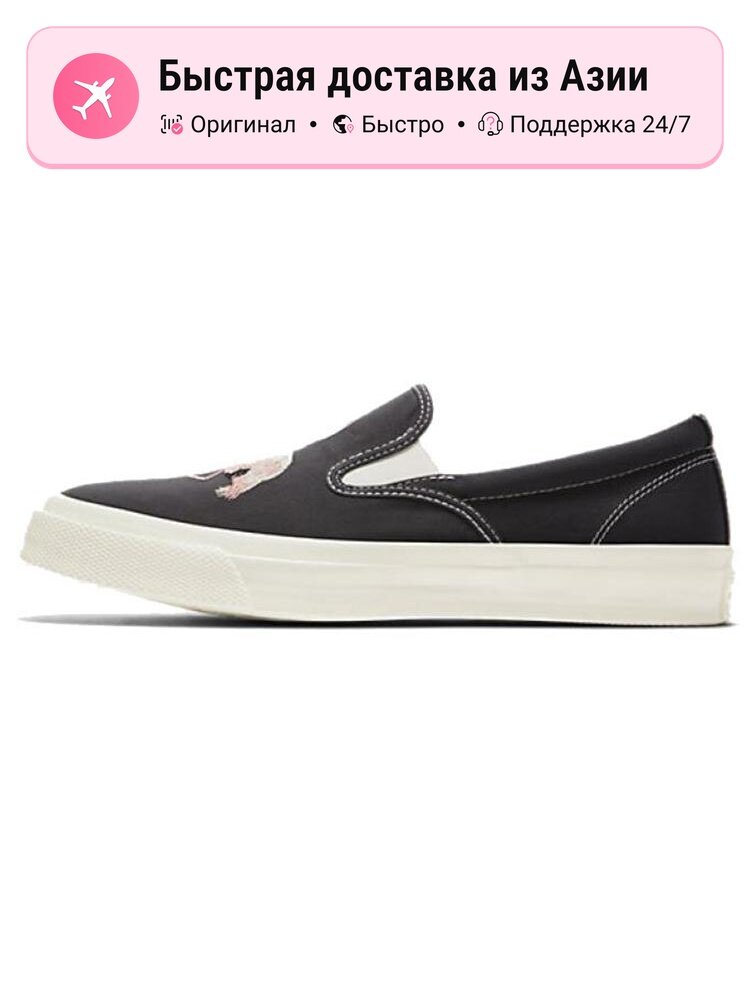 Кроссовки Converse Deck Star 67 Slip