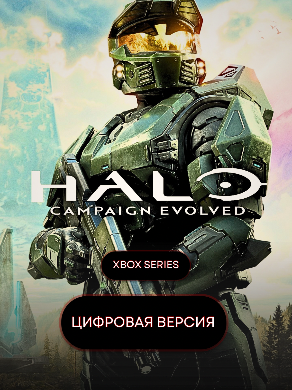 Игра Halo: Campaign Evolved Standard Edition для XBOX Series XS
