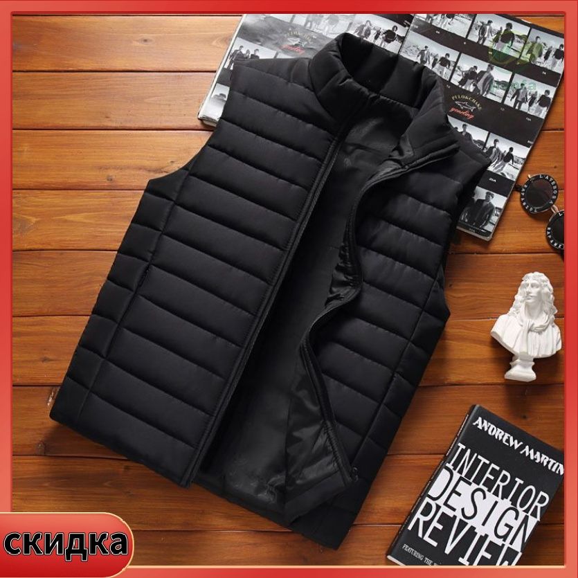 Жилет