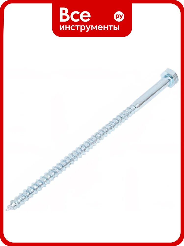 Шуруп Bohrer 10x200 шестигр, оцинк, DIN 571, 10 шт. DIN571-10/200-10