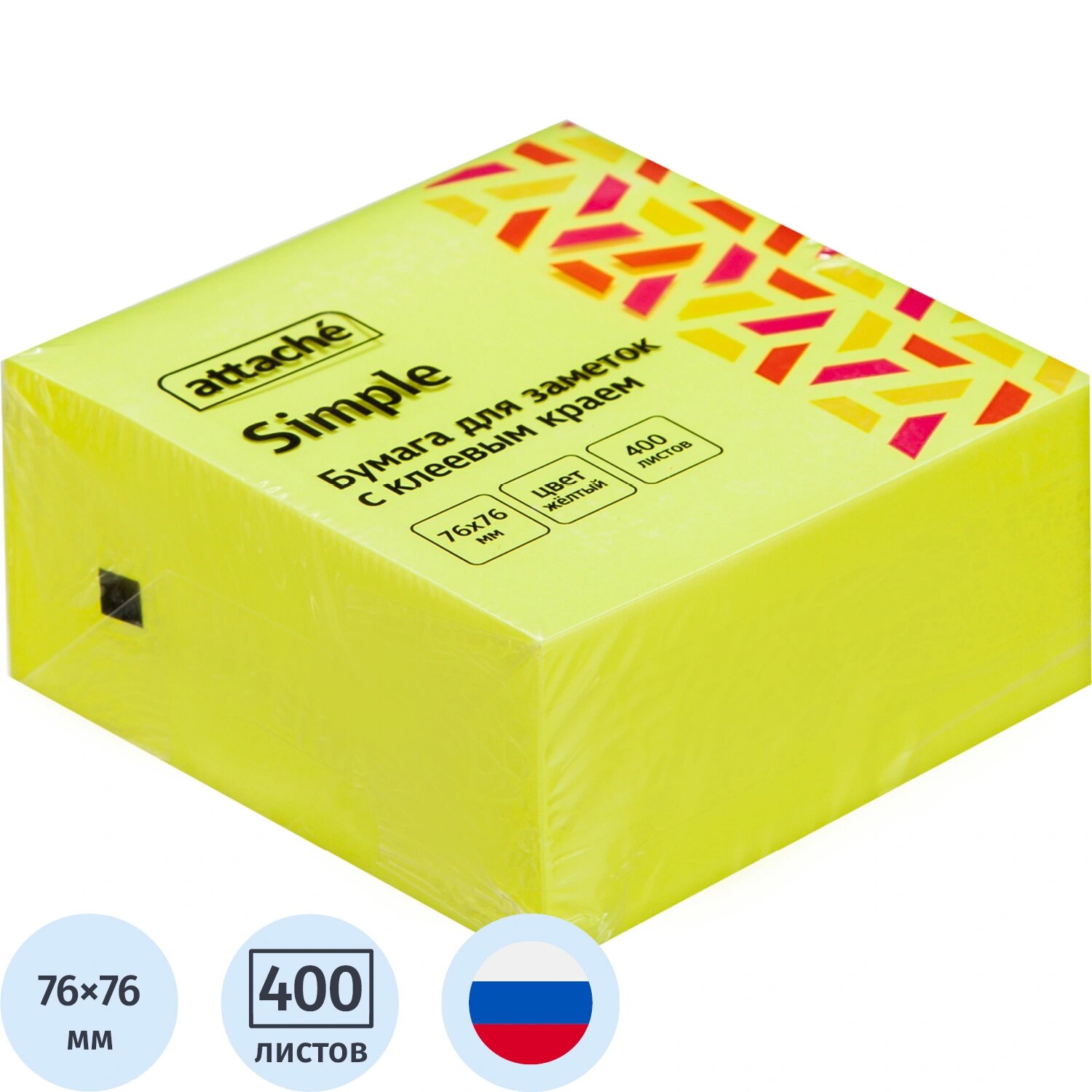 Attache Стикеры Attache Simple 76х76 мм неоновые желтые (1 блок на 400 листов)