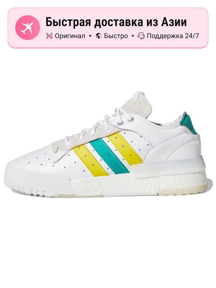 Кроссовки adidas Originals Rivalry RM Low