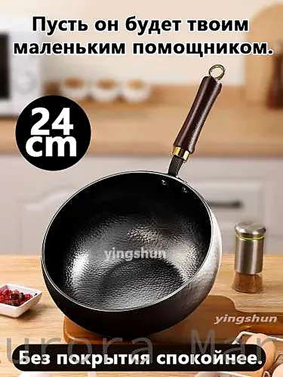 Сковорода, 24 см, с крышкой, со съемной ручкой, Сковороды, ABS пластик