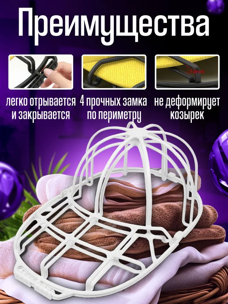 Мешок для стирки — фото 1