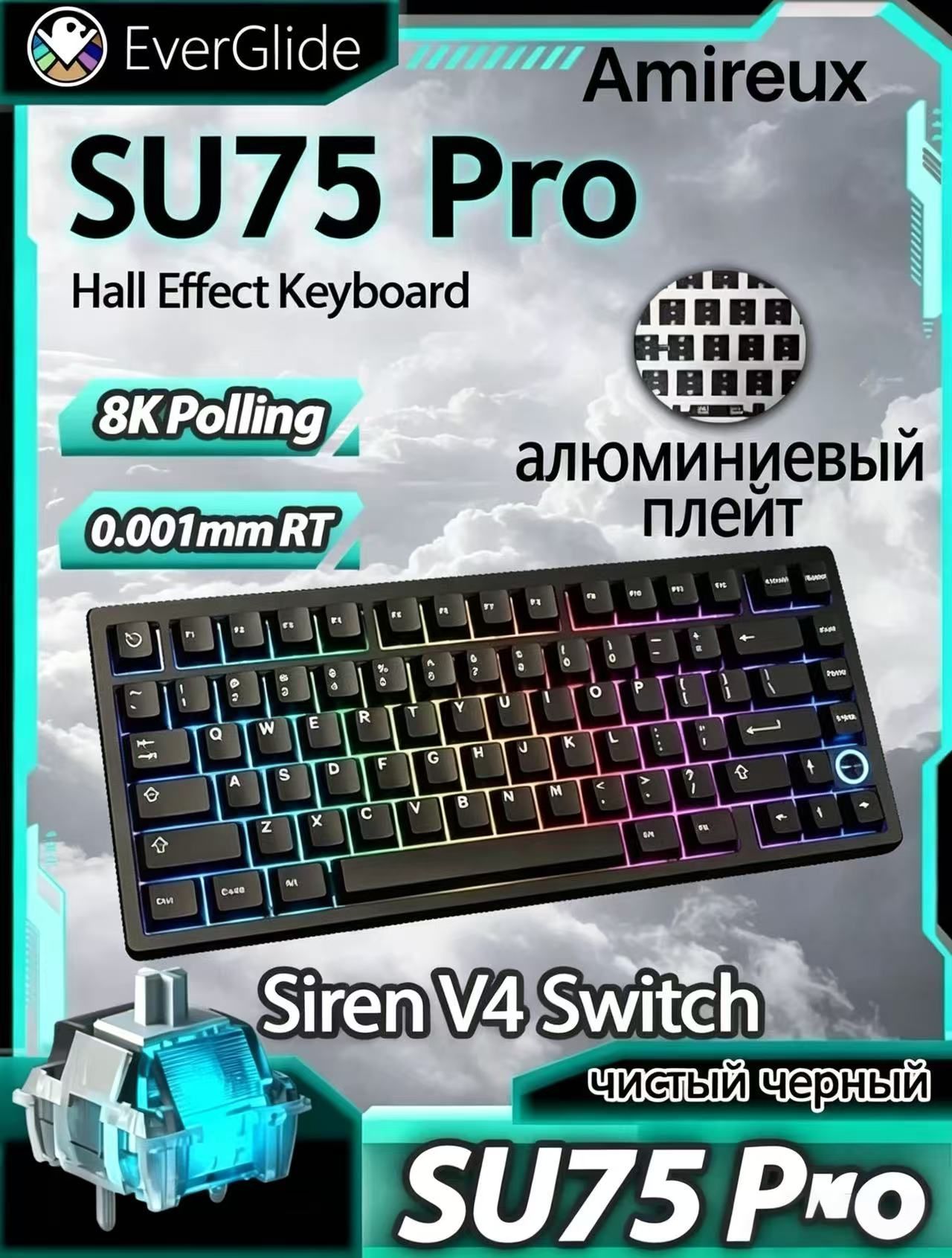 EVERGLIDE Игровая клавиатура проводная SU75 PRO , (SIREN V4), Английская раскладка, черный, черный матовый