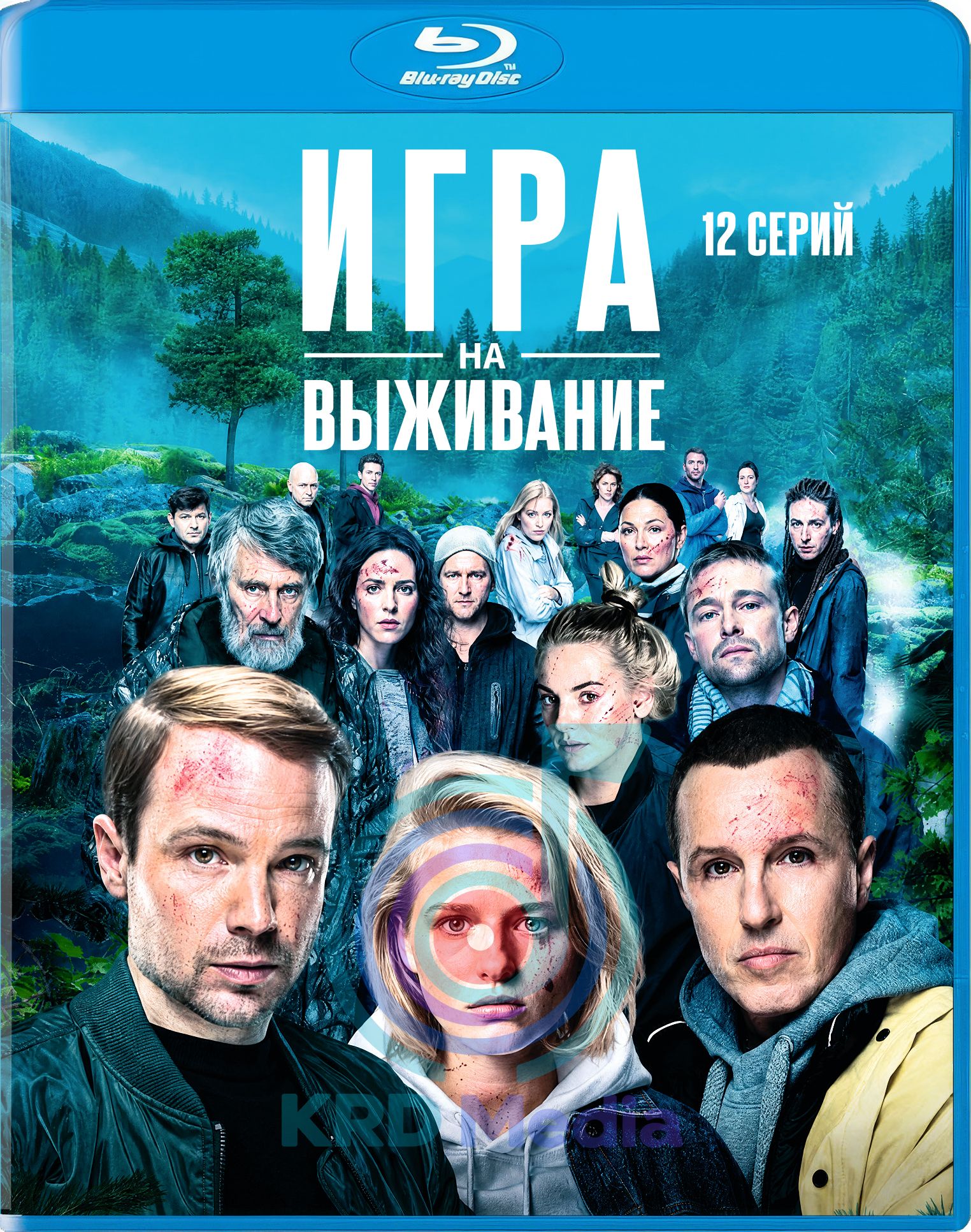 Игра на выживание. 1 сезон, 12 серий. Blu-ray (Россия, 2020)