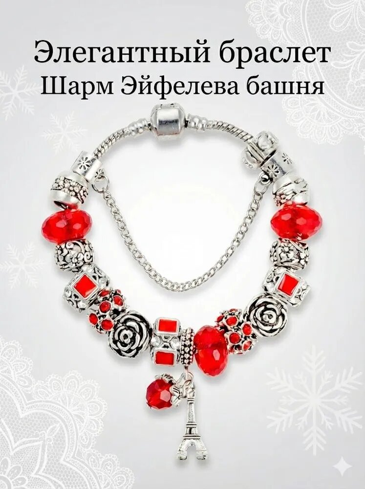 PANDORA Браслет бэнгл