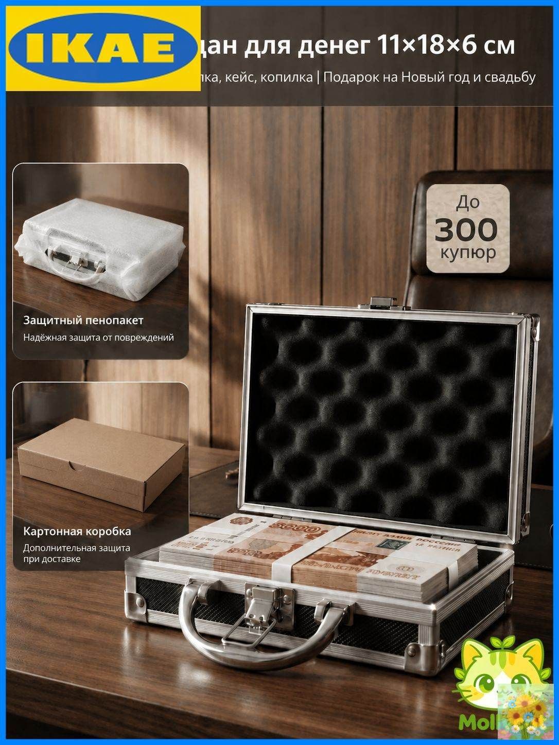 Мини чемодан для денег 11*18*6см, открытка для денег, шкатулка, кейс, копилка, подарок на новый год, на свадьбу