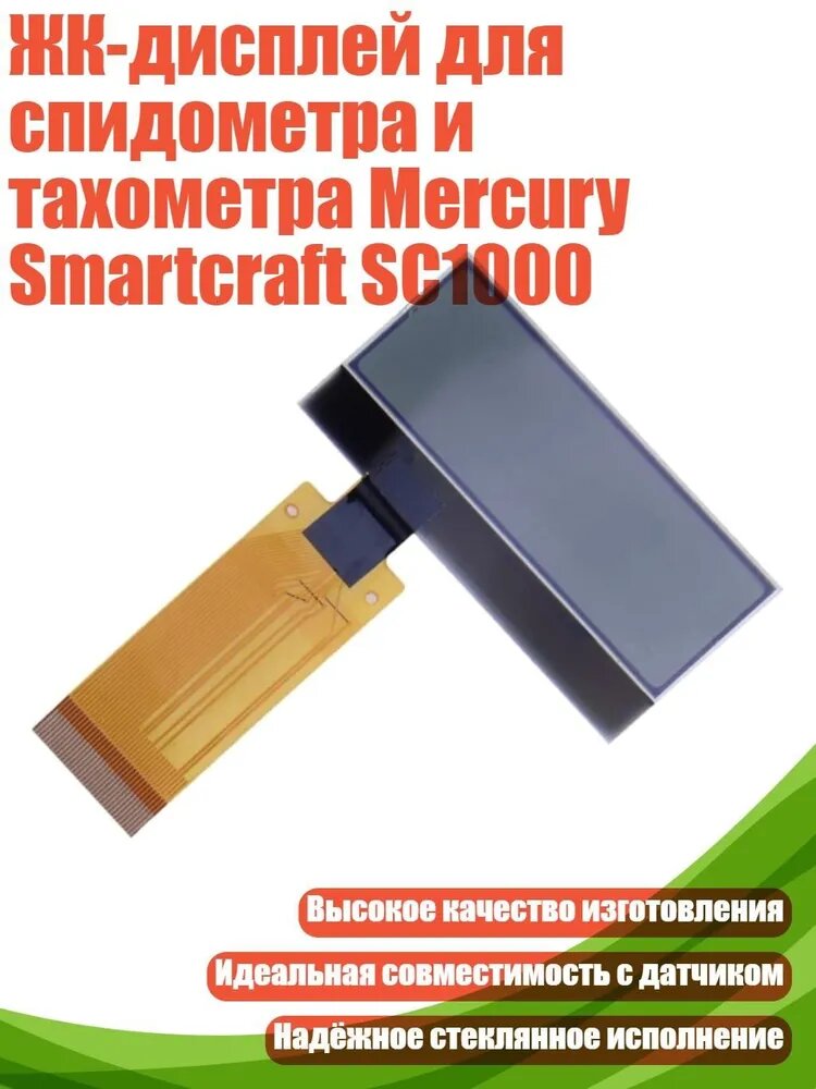 Информационное табло автомобильное арт. 3TT305748_HUYKD