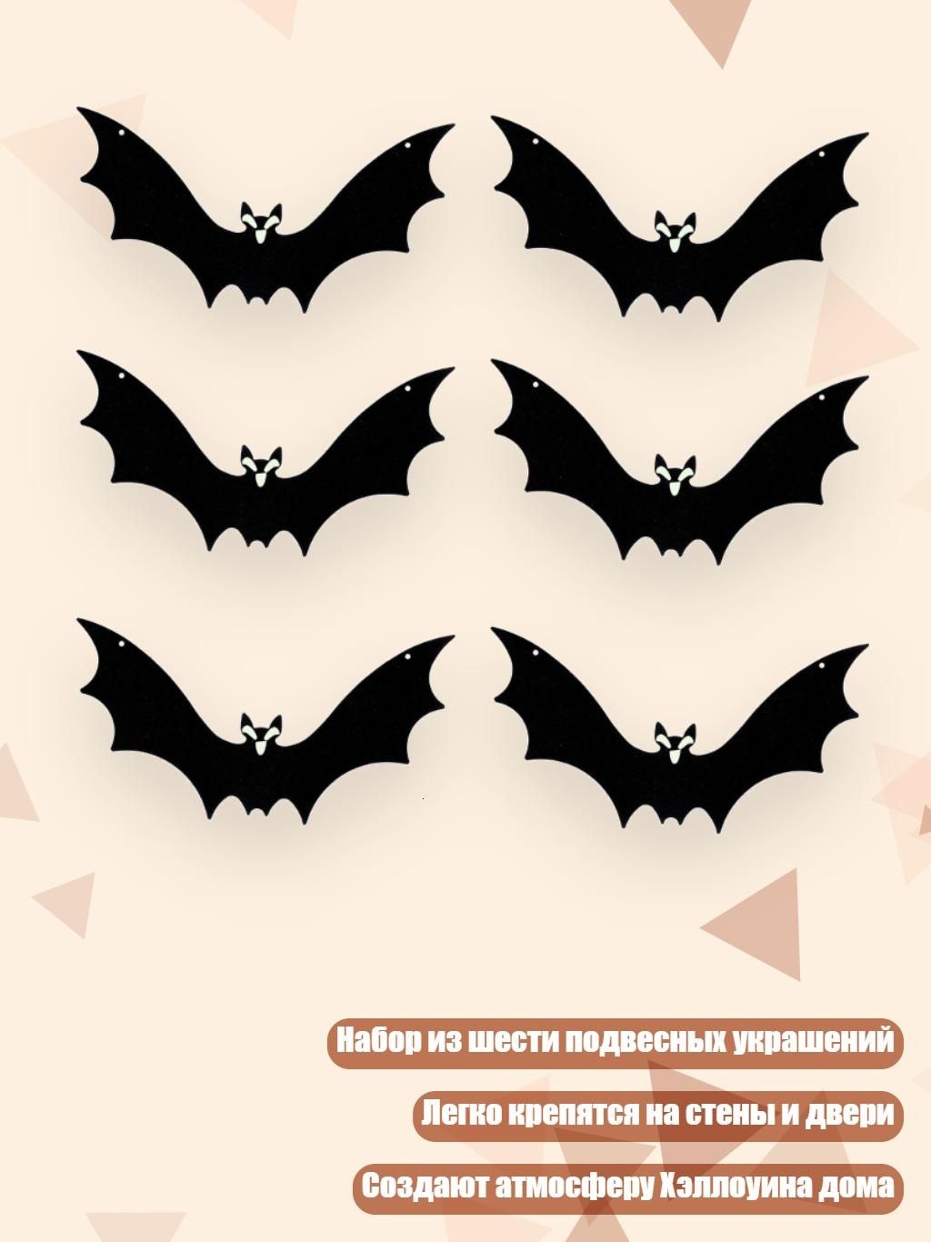 Комплект на выписку