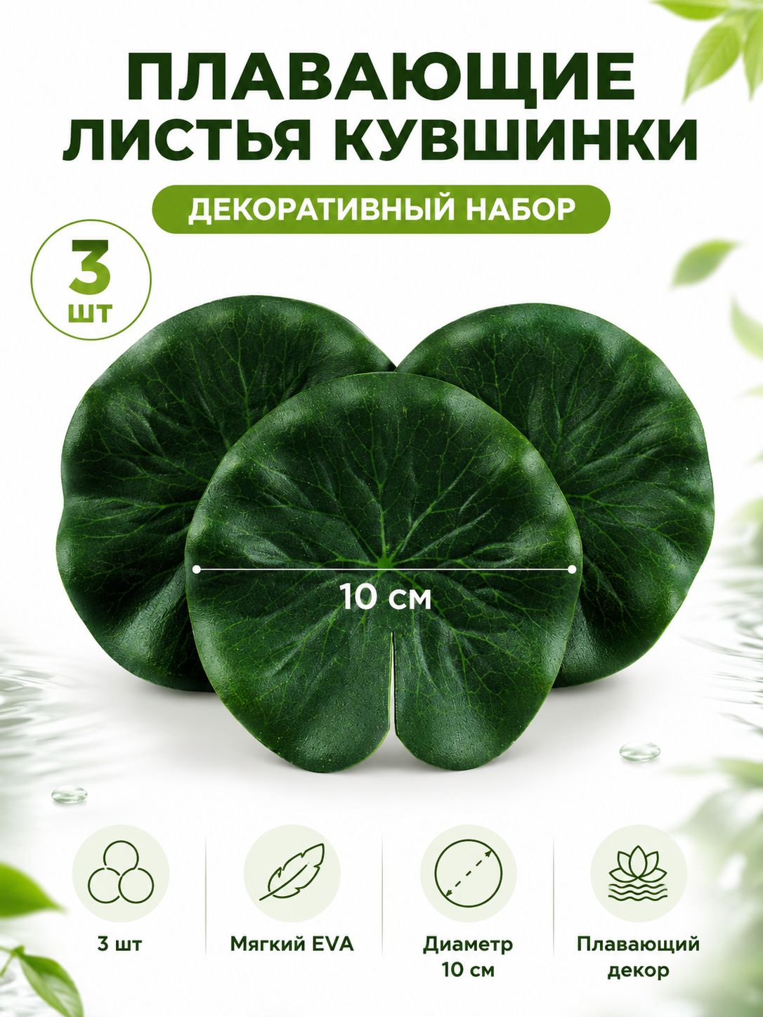 Фигурка садовая
