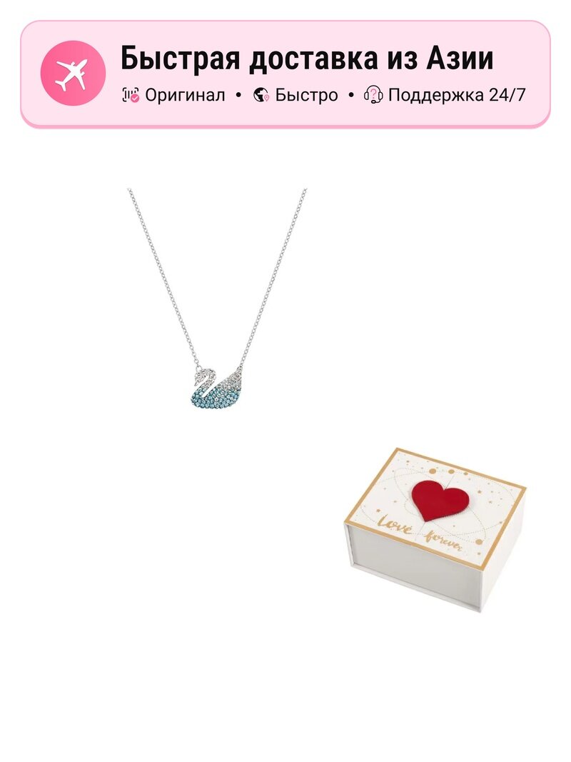 Колье SWAROVSKI, кристаллы Swarovski