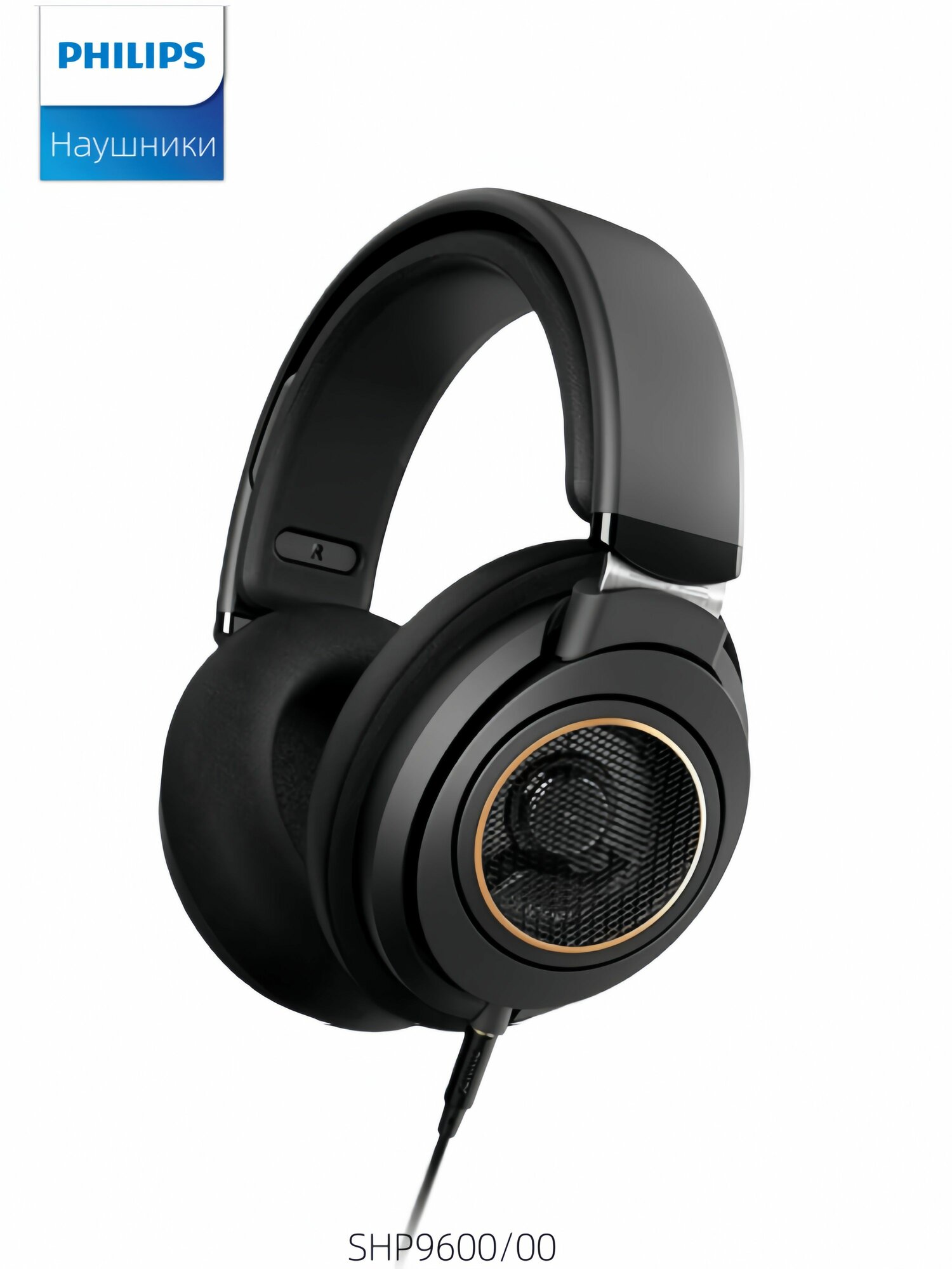 Philips Наушники проводные Philips SHP9600, 3.5 мм, 6.3 мм, черный, черно-серый--SD925