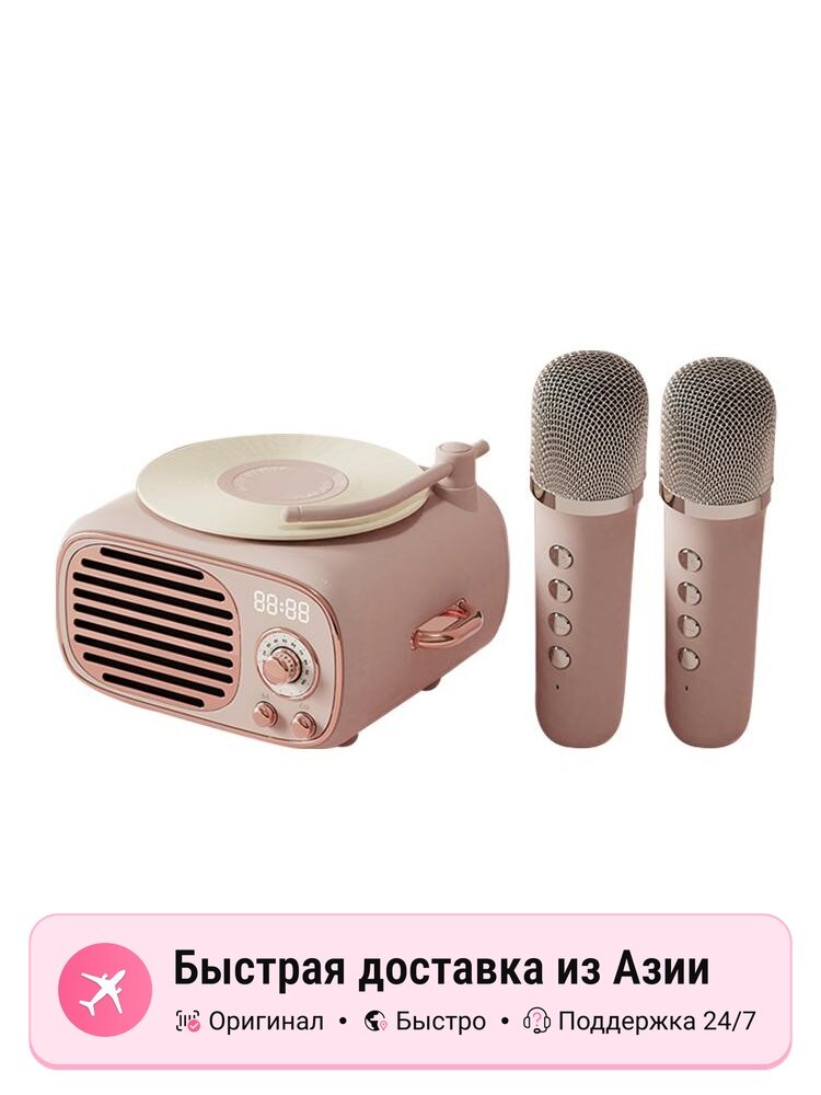Беспроводные колонки D.K. CREATIVE WORKSHOP Microphone-less version, shell pink